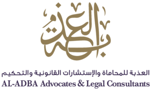 Aladba law firm Logo