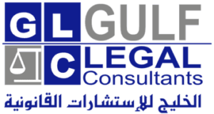 Gulf Legal Consultants (GLC) Law Firm Logo
